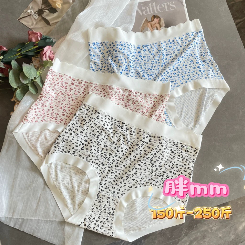 大码内裤女性感豹纹高腰舒适无痕三角裤