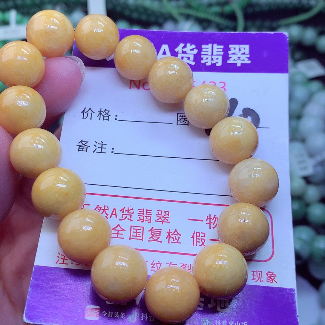 翡翠毛衣链未镶嵌