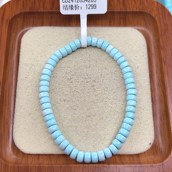 绿松石手链未镶嵌