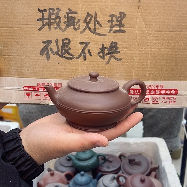 紫砂茶壶宜兴紫砂壶瑕疵