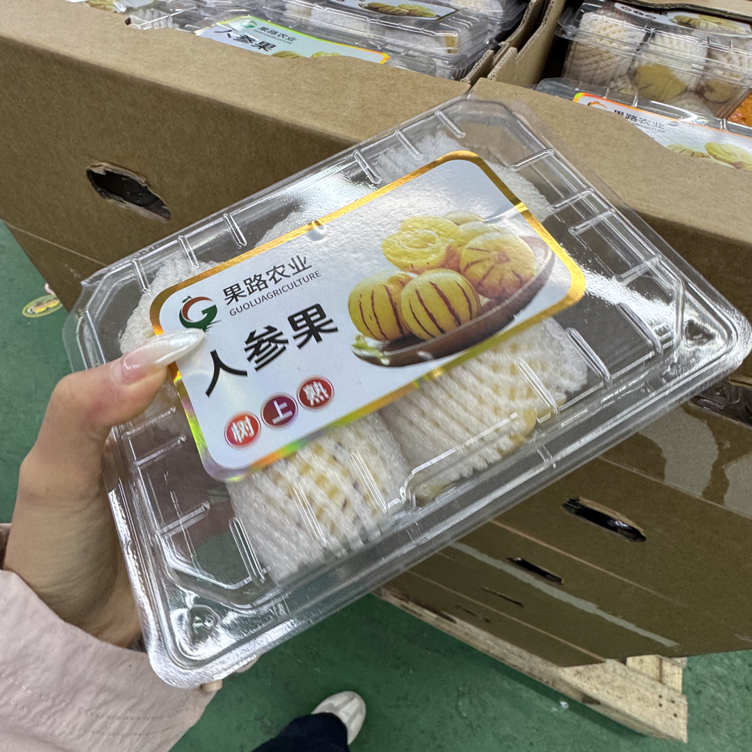 树熟人参果（大果）