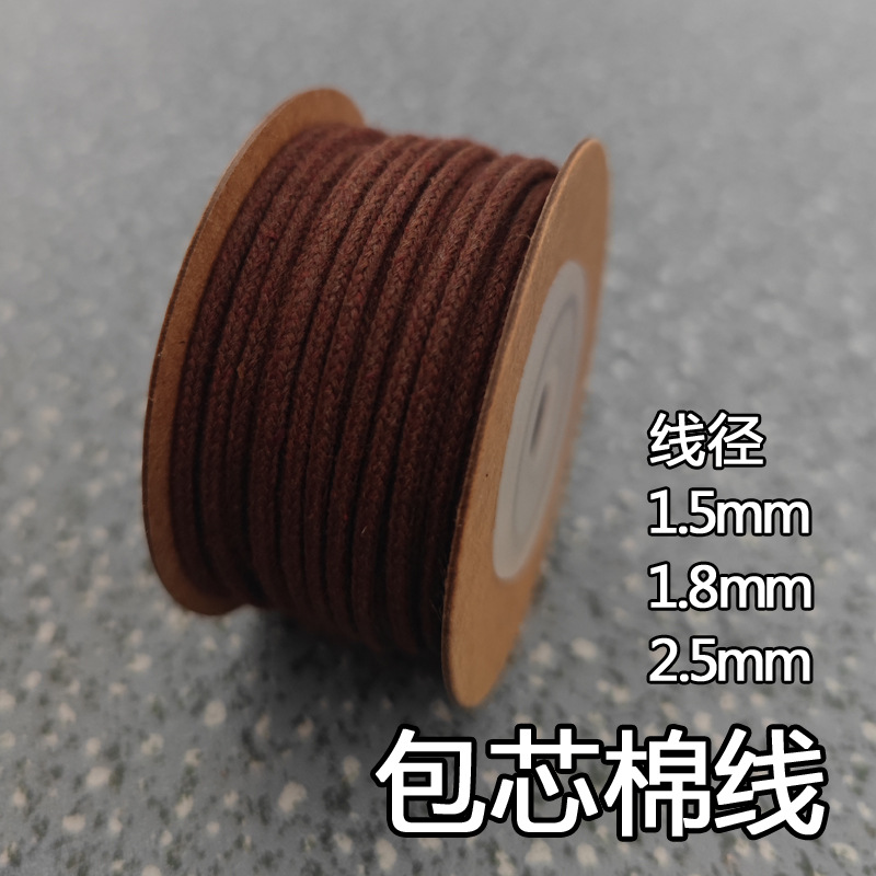 文玩包芯棉线手搓棉线工厂新品百香籽佛珠手绳编制蒙古正品线