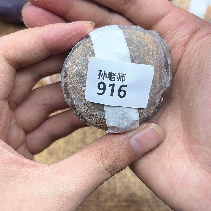 玛瑙/玉髓珠宝奇石未镶嵌