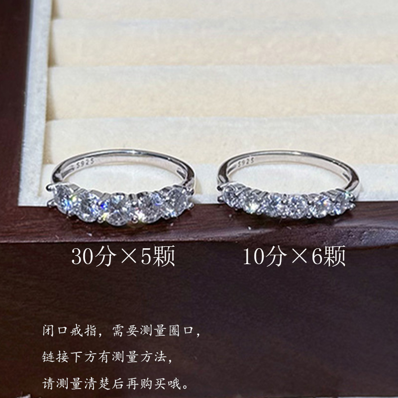 早兰 925银莫桑石戒指 【公主戒指】高级莫桑钻百搭设计爆款戒指