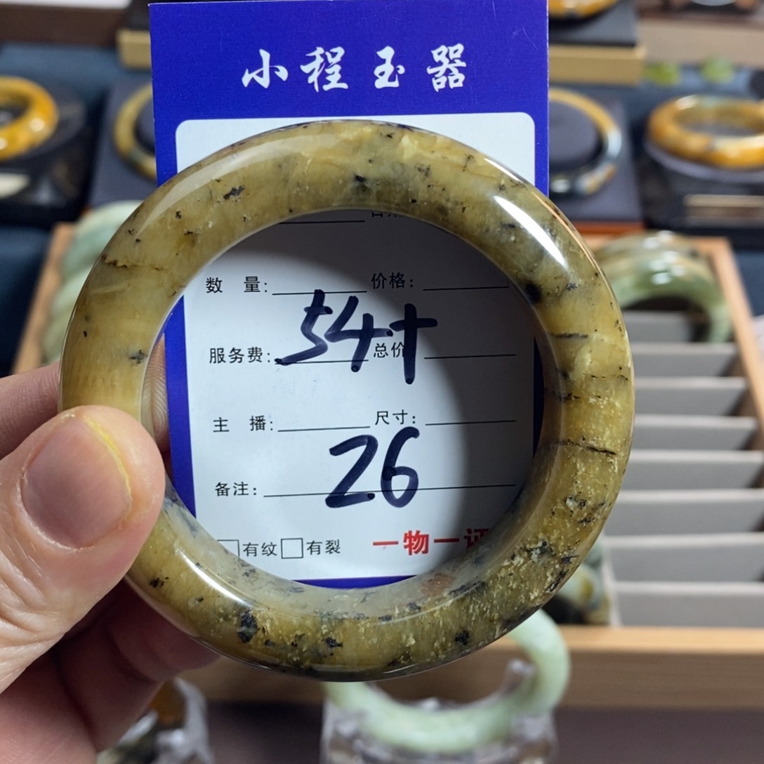 蛇纹石玉手镯未镶嵌