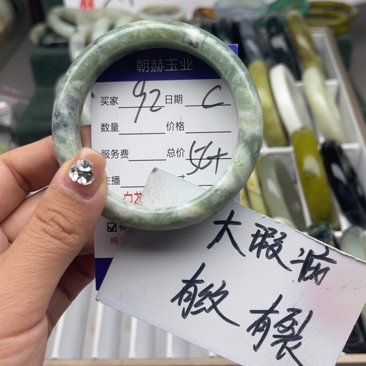 蛇纹石玉未镶嵌手镯