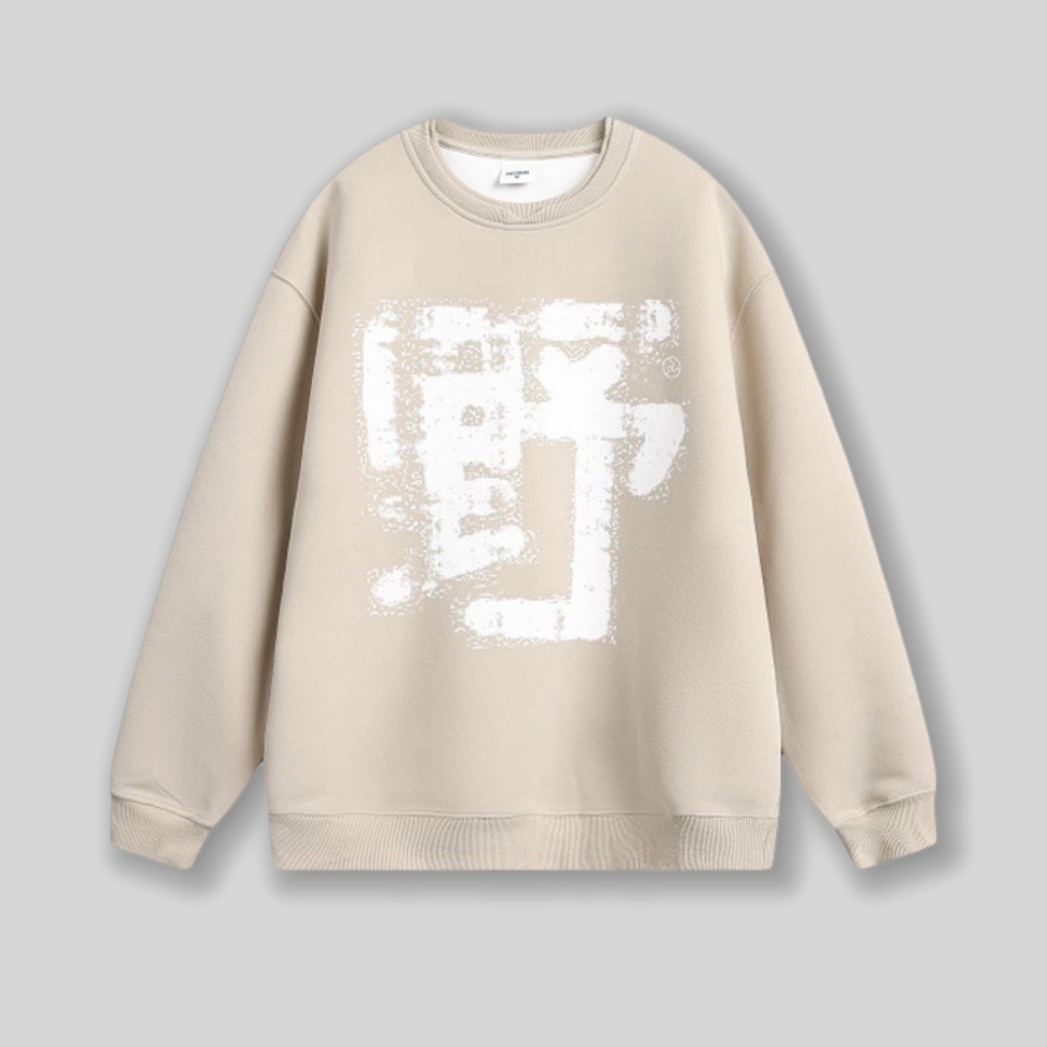 国潮圆领汉字印花休闲卫衣秋冬宽松男女同款时尚套头衫