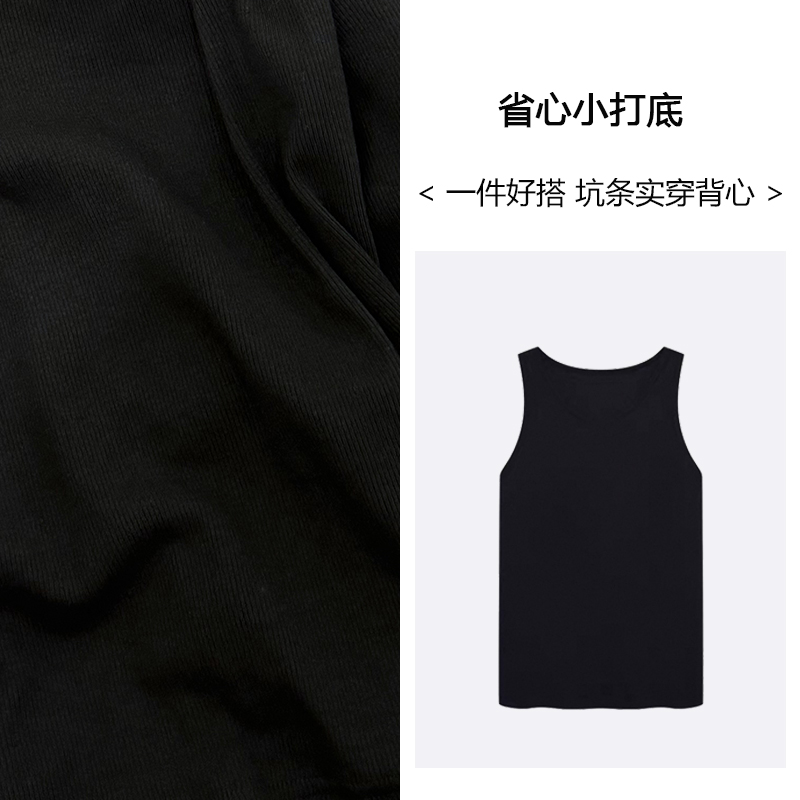 【秋季上新】大码女装小打底背心极简宽松背心运动百搭背心薄款打底
