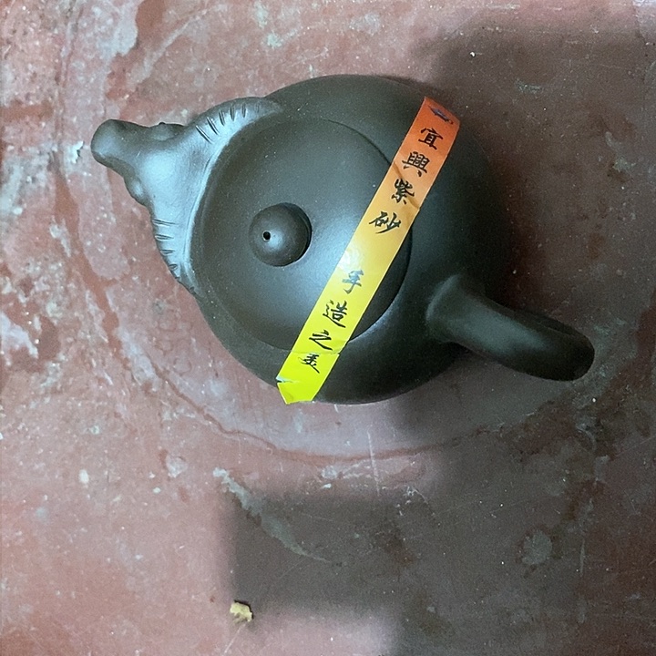 瓷片毛****。完美品相发货