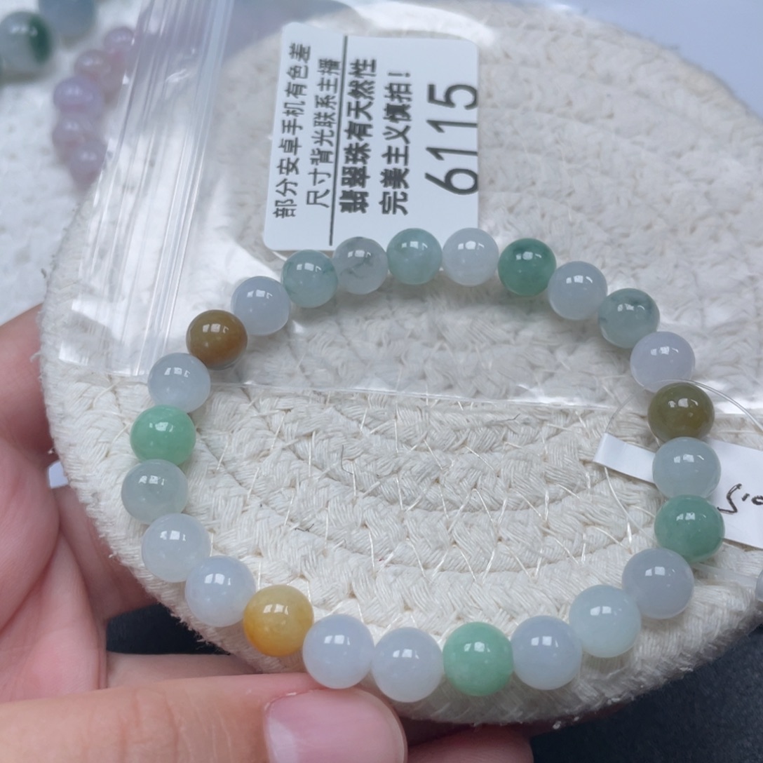 翡翠未镶嵌颈饰天然A货缅甸翡翠7.7mm