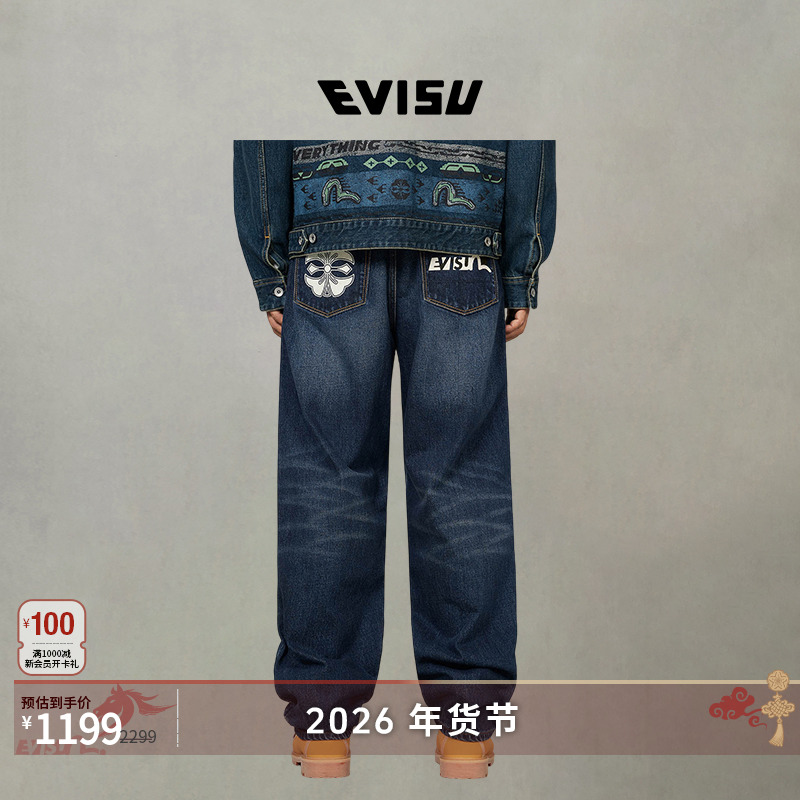 EVISU福神 2025秋男士海鸥印花牛仔裤2EAHTM5JE105638DN