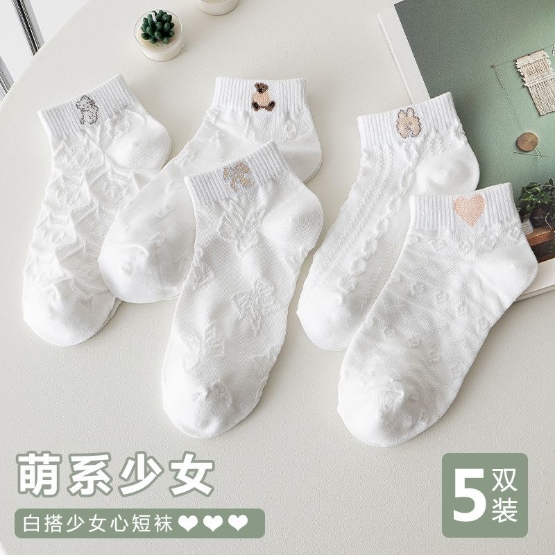 白色袜子女短袜潮ins网红款夏季薄款夏天春秋款可爱日系短筒船袜