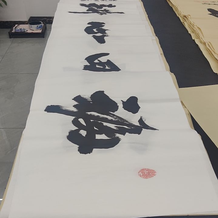 申国栋老师作品一副