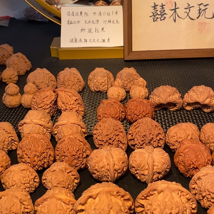 文玩核桃吊坠暴*气111111111