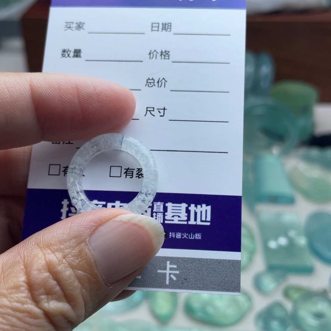 蛇纹石玉未镶嵌戒指