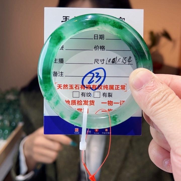 石英质玉手镯未镶嵌时*咖58