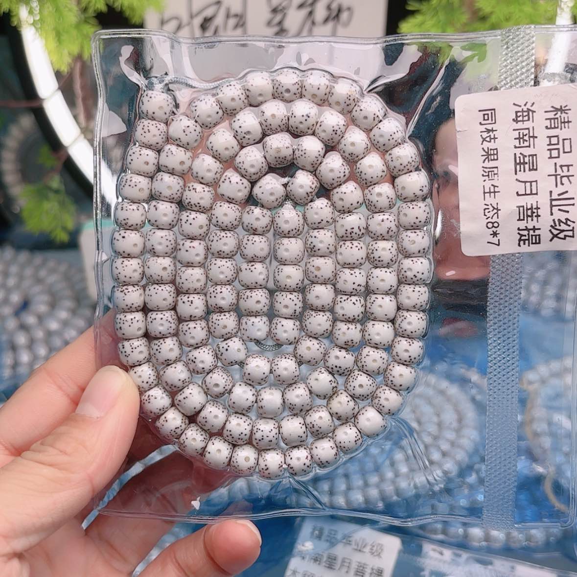 【闪购商品】星月菩提吊坠肆**华星月