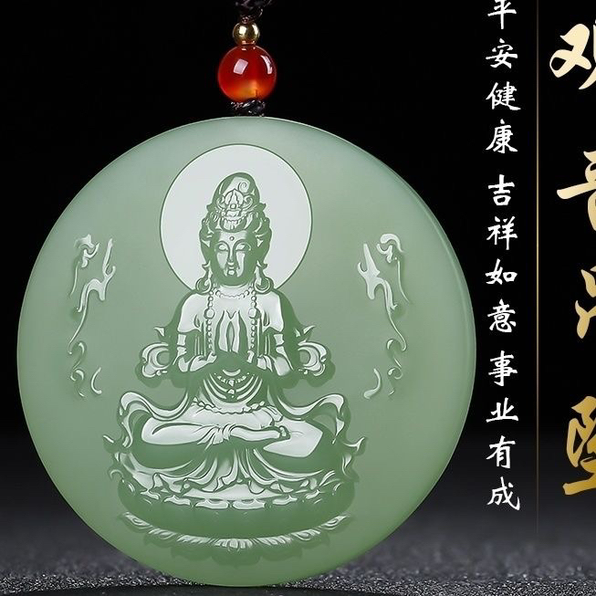 真和田玉观音吊坠男玉坠项链圆牌天然玉石山水观音吊坠高档玉坠