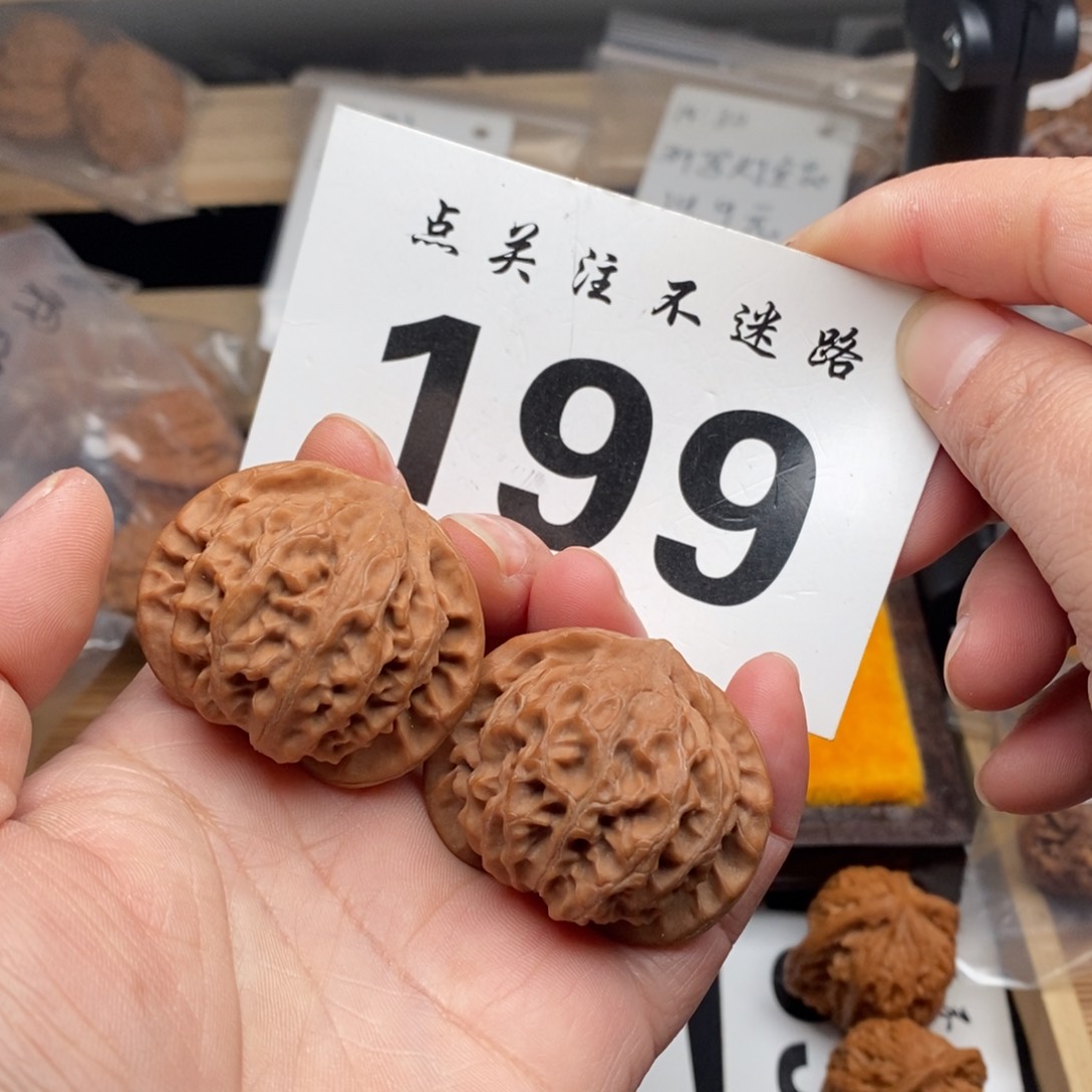 把件文玩核桃40宫灯