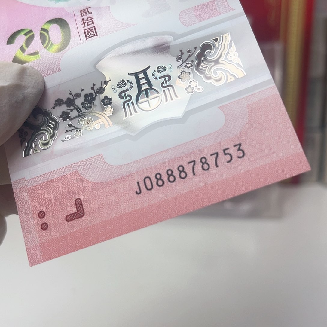 088878753………………………………