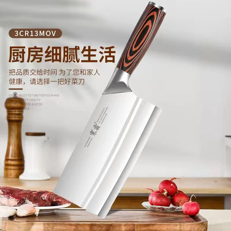 菜刀家用切片刀厨师专用刀不锈钢厨房超快锋利切肉刀切菜切丝刀具