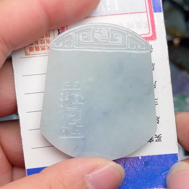 翡翠颈饰未镶嵌无事牌