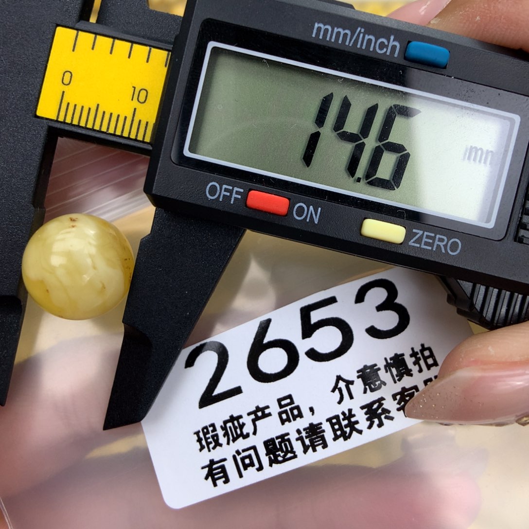 未镶嵌琥珀珠宝奇石