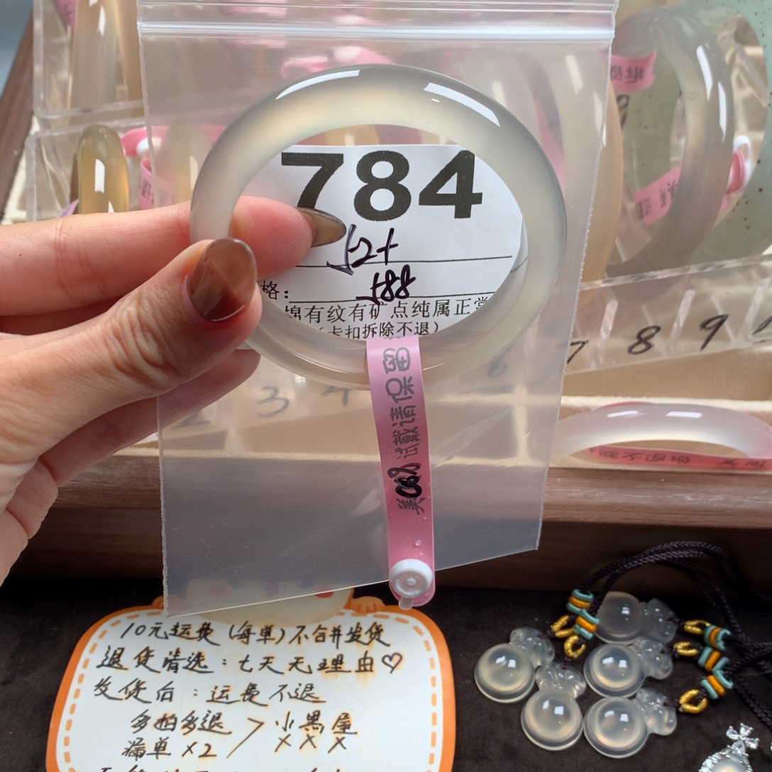 *****玛瑙/玉髓未镶嵌手镯784