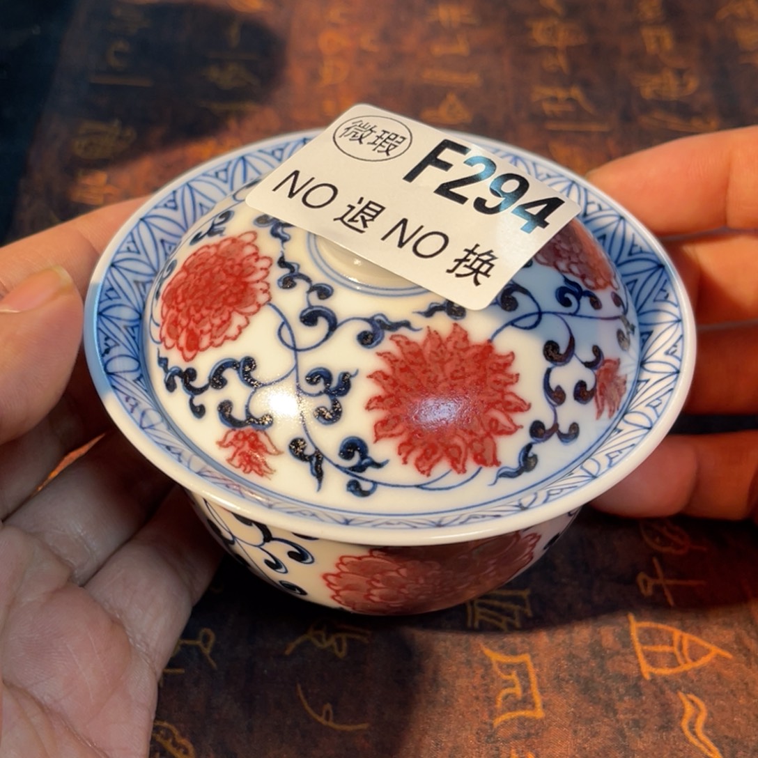 294 半月陶瓷半月陶瓷