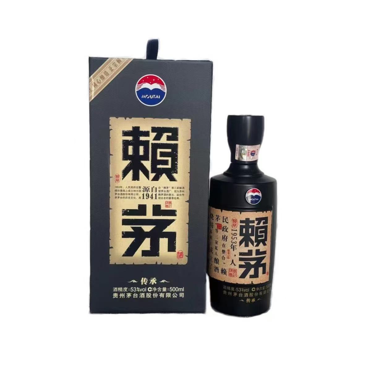 赖茅传承蓝53度酱香型白酒 500ml 纯粮酿造 