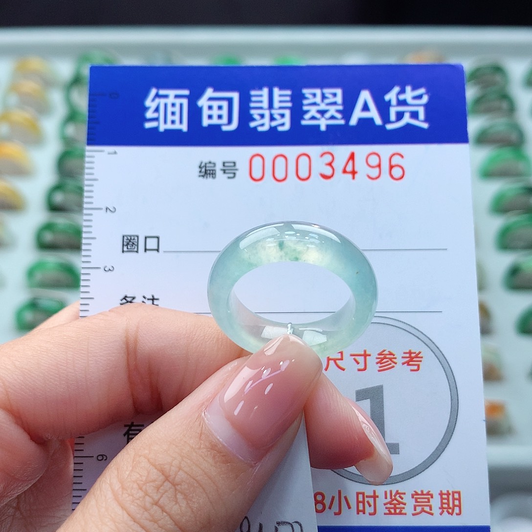 未镶嵌戒指翡翠11号