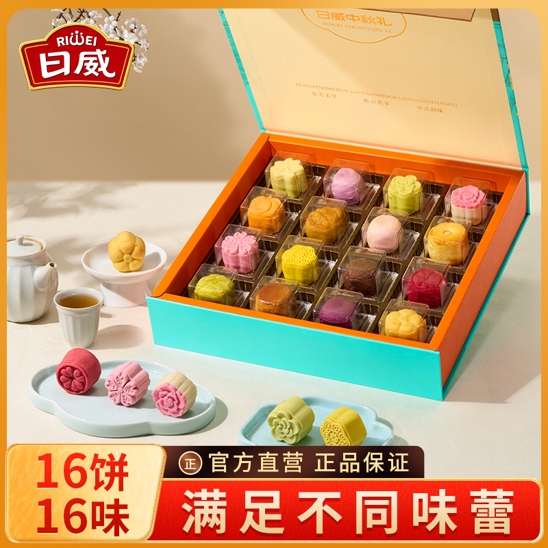 日威壹陆发财礼盒