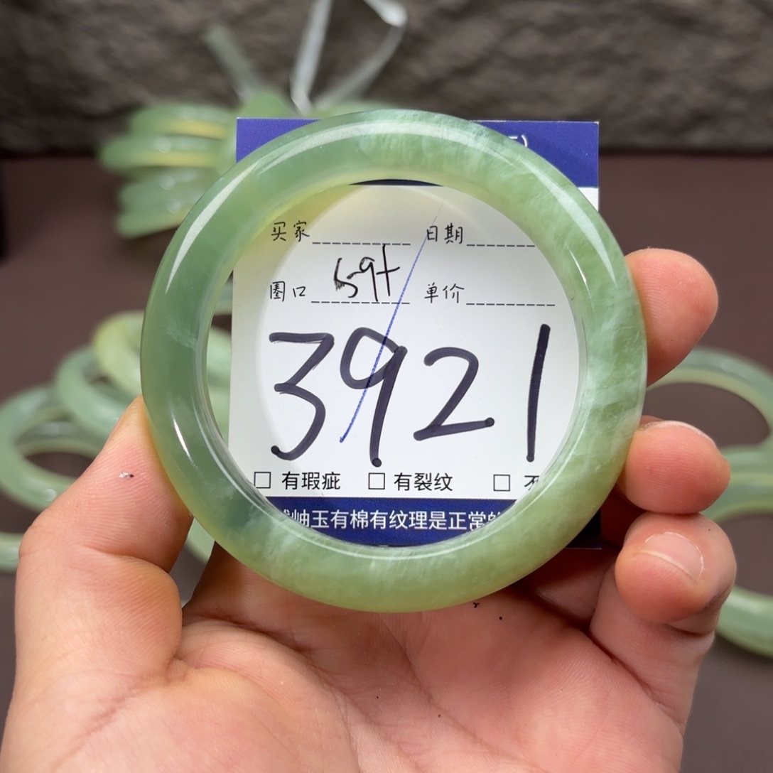 岫玉未镶嵌手镯手镯