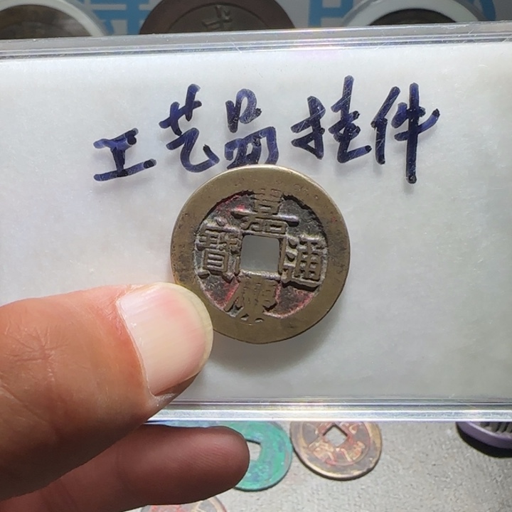 铜铁合金类工艺品挂件工艺品