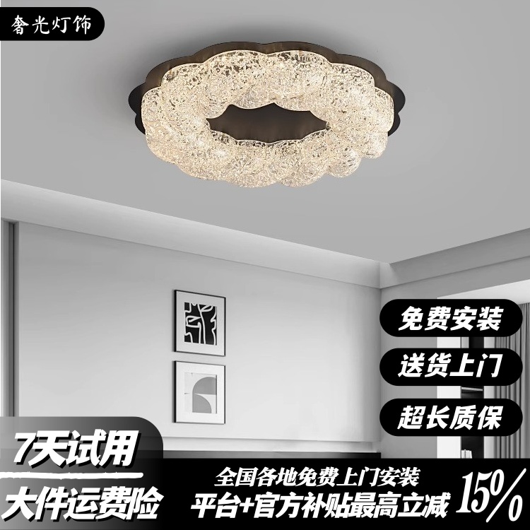 意式极简卧室吸顶灯设计师轻奢奶油风新款主卧房间主灯