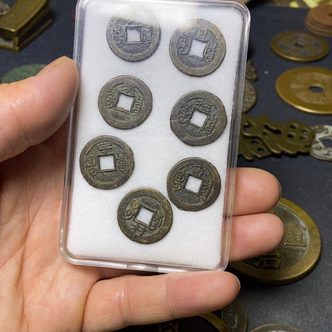 立***5光绪通宝光绪通宝