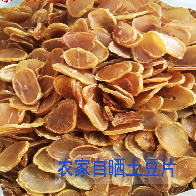 农家自晒土豆片2斤、3斤包邮