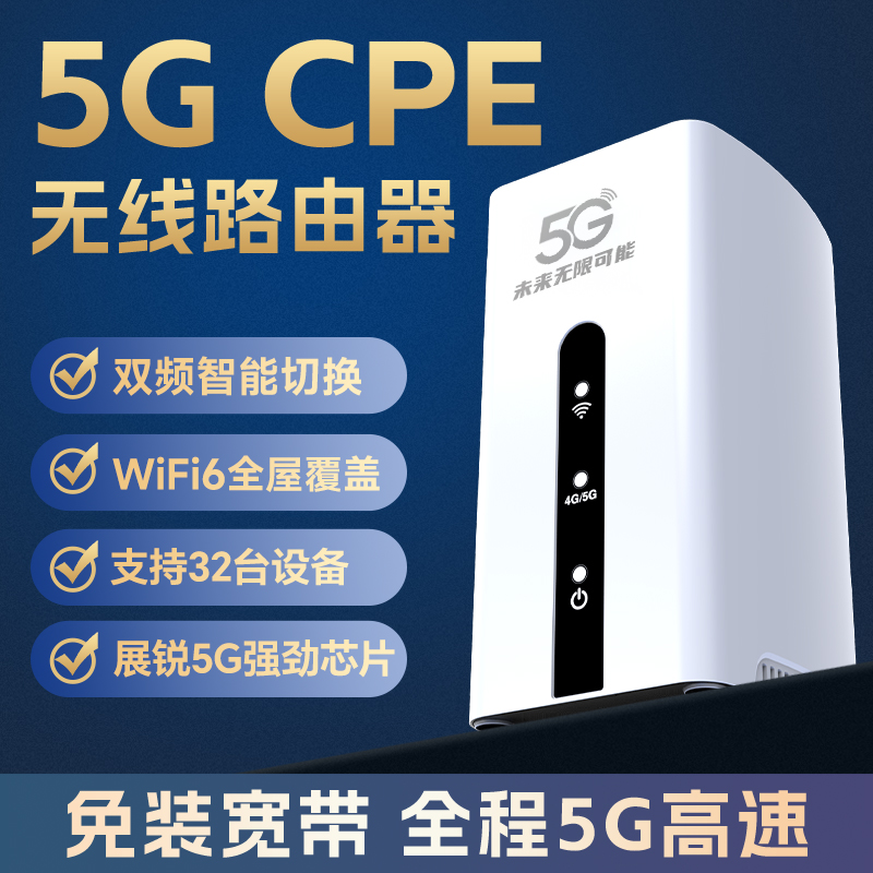 【2025新款真5G】wifi无线网络路由器便携移动wifi6随身无线WiFi