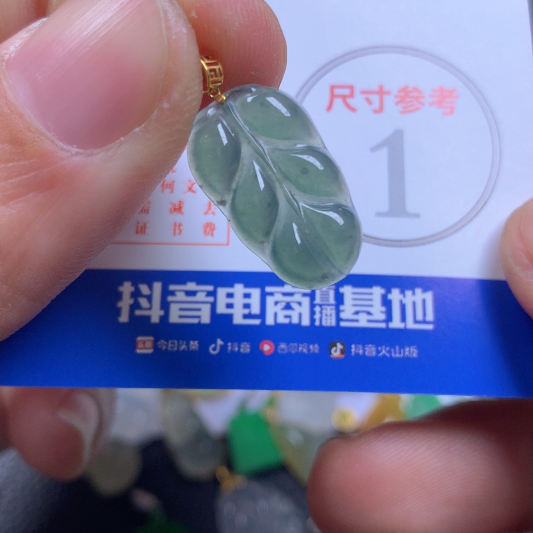 【闪购商品】翡翠颈饰18K金镶嵌翡翠