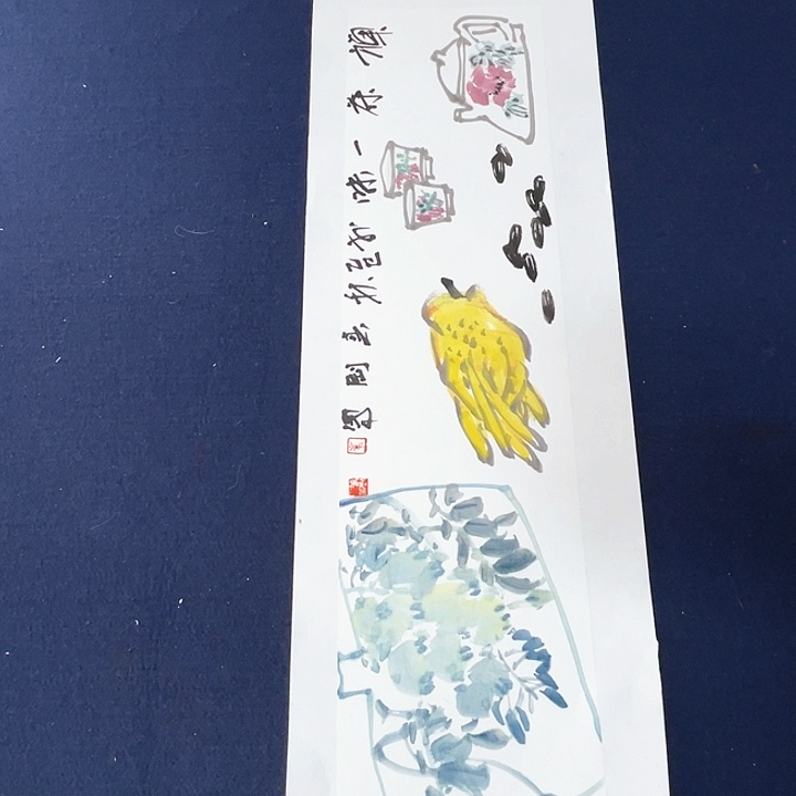 国画崔春刚国画70/17