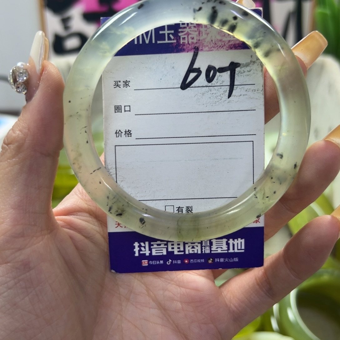 蛇纹石玉手镯未镶嵌222