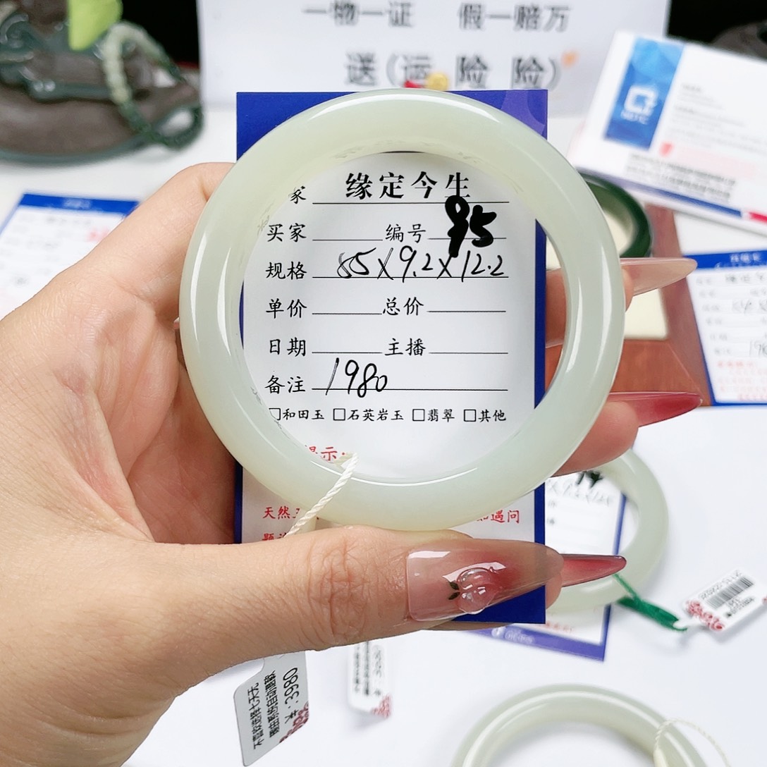 和田玉手镯未镶嵌