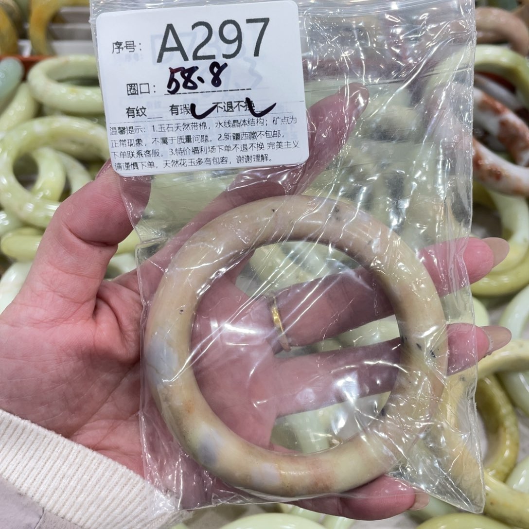 蛇纹石玉合金手镯