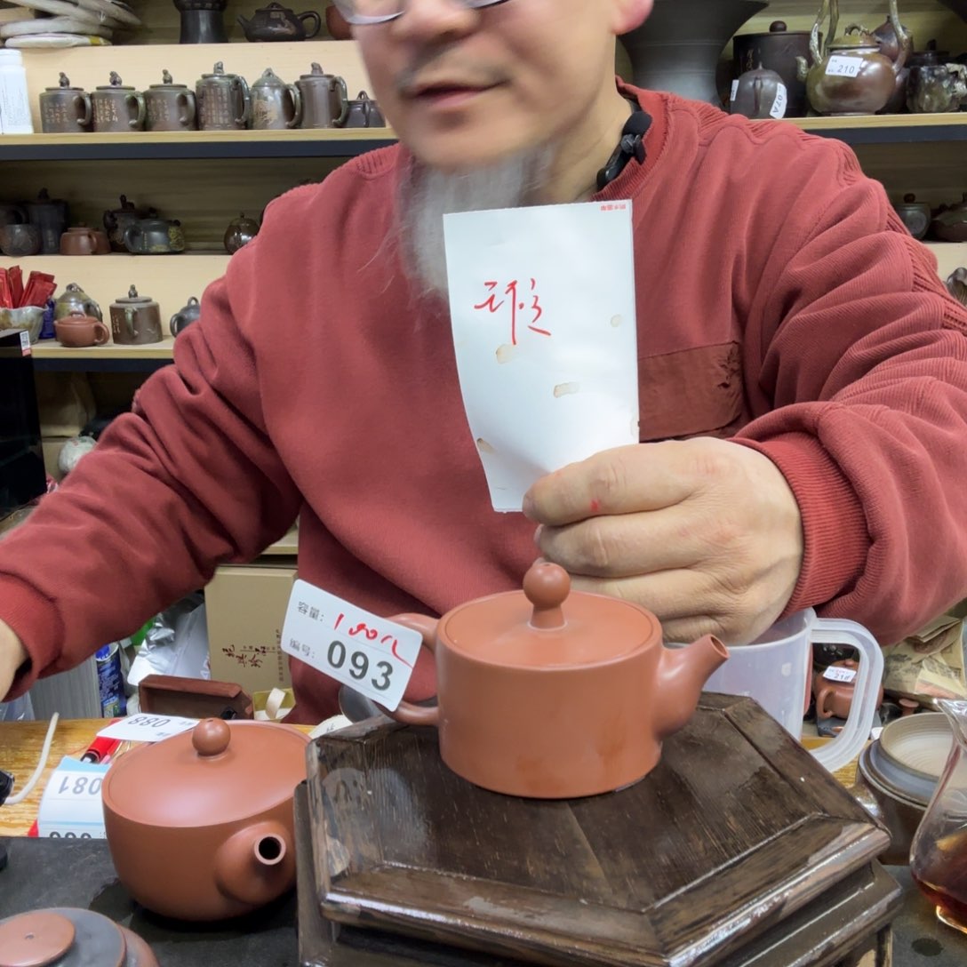 壶块兴陶直播室老韩