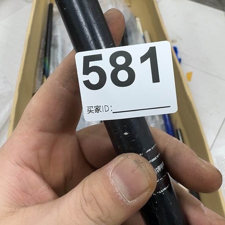 紫***夜碳素1.8m以下鱼竿878888