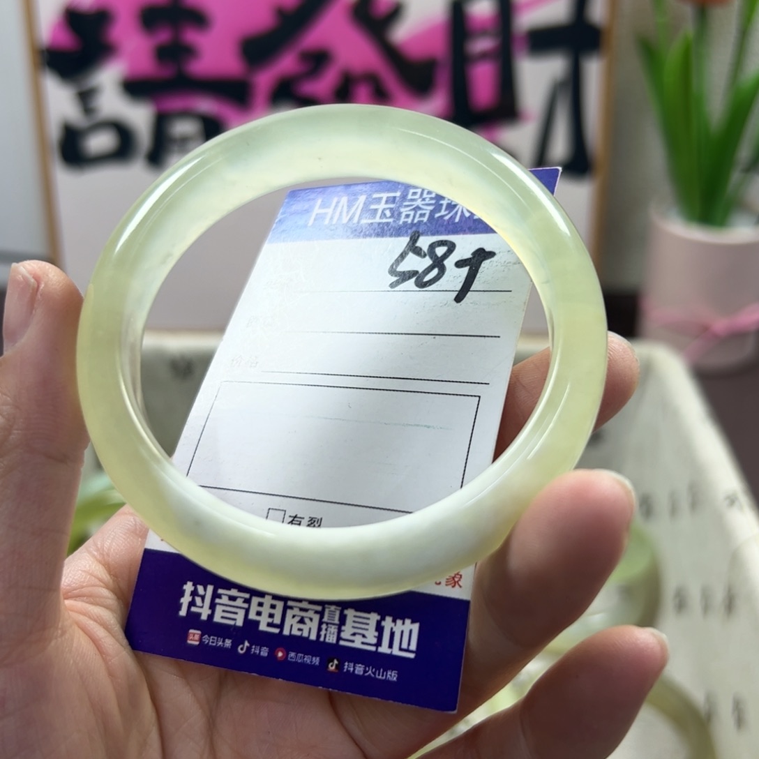 蛇纹石玉手镯未镶嵌90