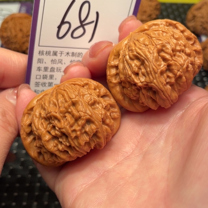 文玩核桃把件45狮子头681
