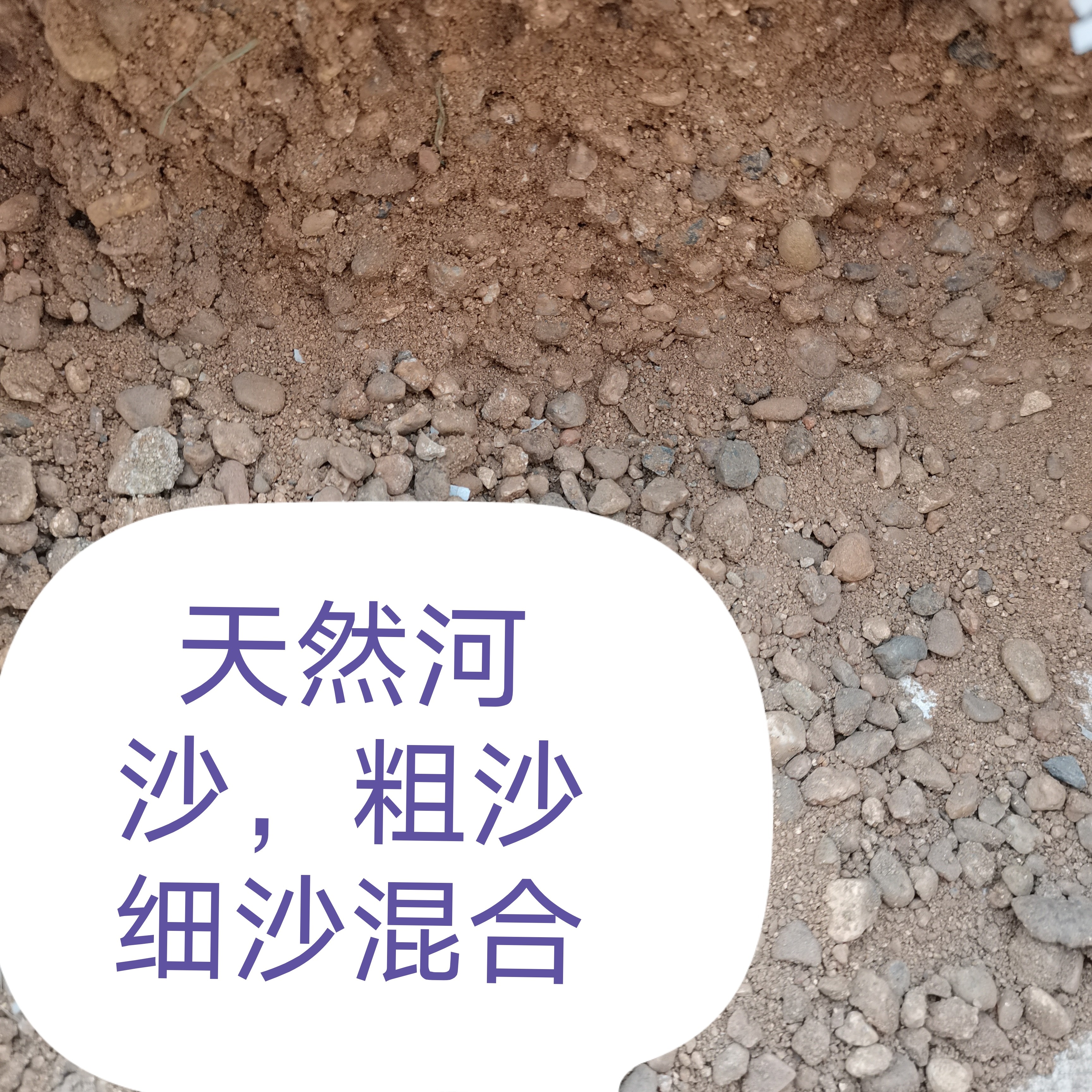 天然河沙粒5斤粗沙细沙混合君子兰花土配料