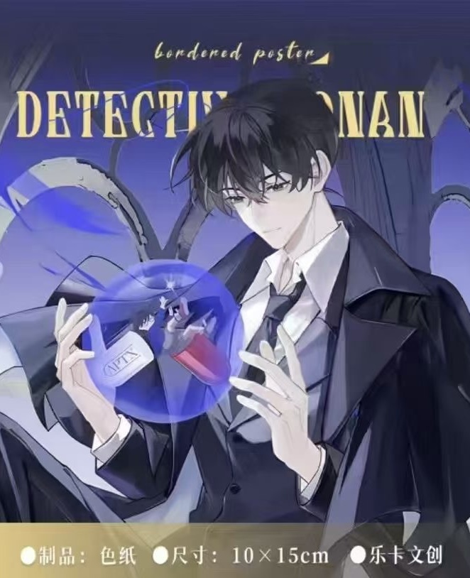 小兰【首包】乐卡文创《名侦探柯南》亚克力色纸（默认代拆）