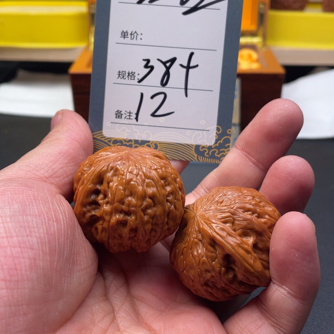 文玩核桃吊坠比**～十二号